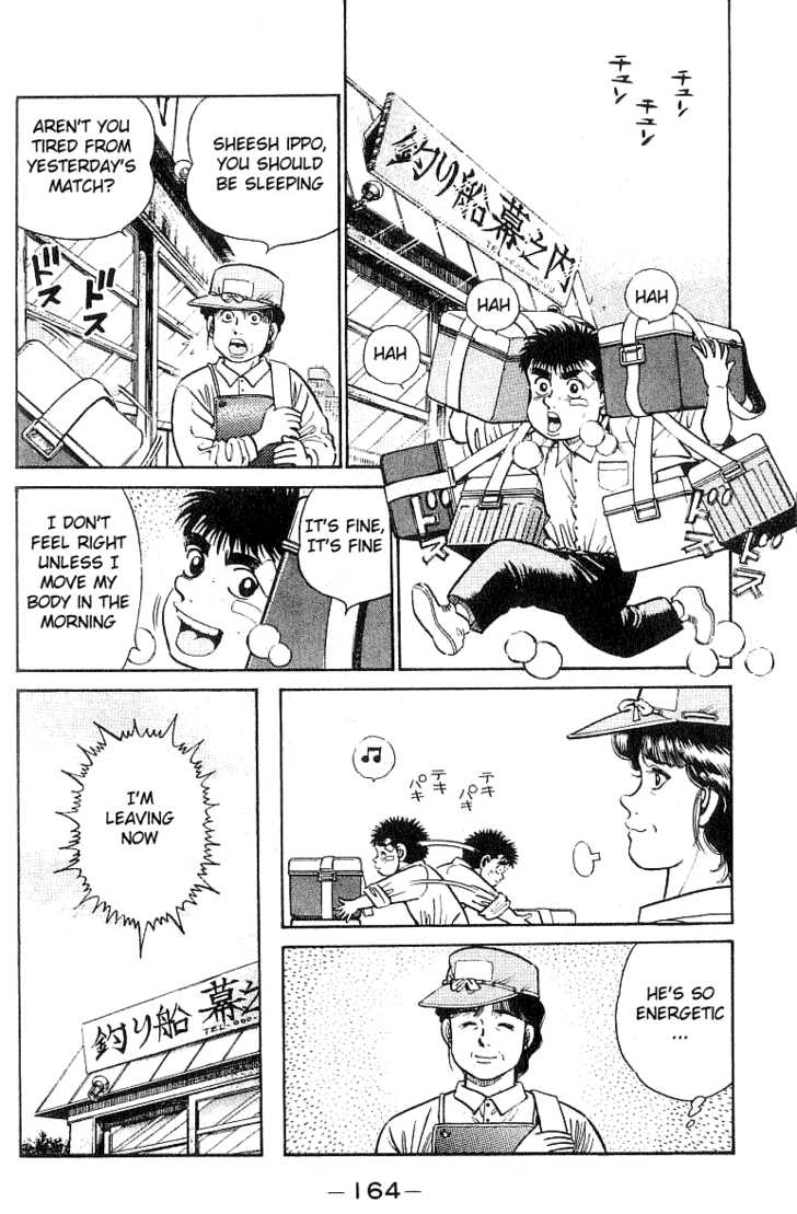 Hajime no Ippo Vol.03 Chapter 024 page 2