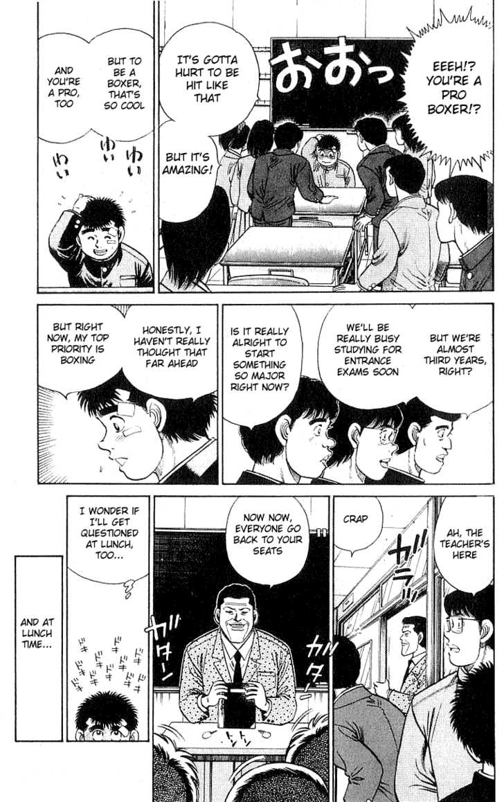 Hajime no Ippo Vol.03 Chapter 024 page 5