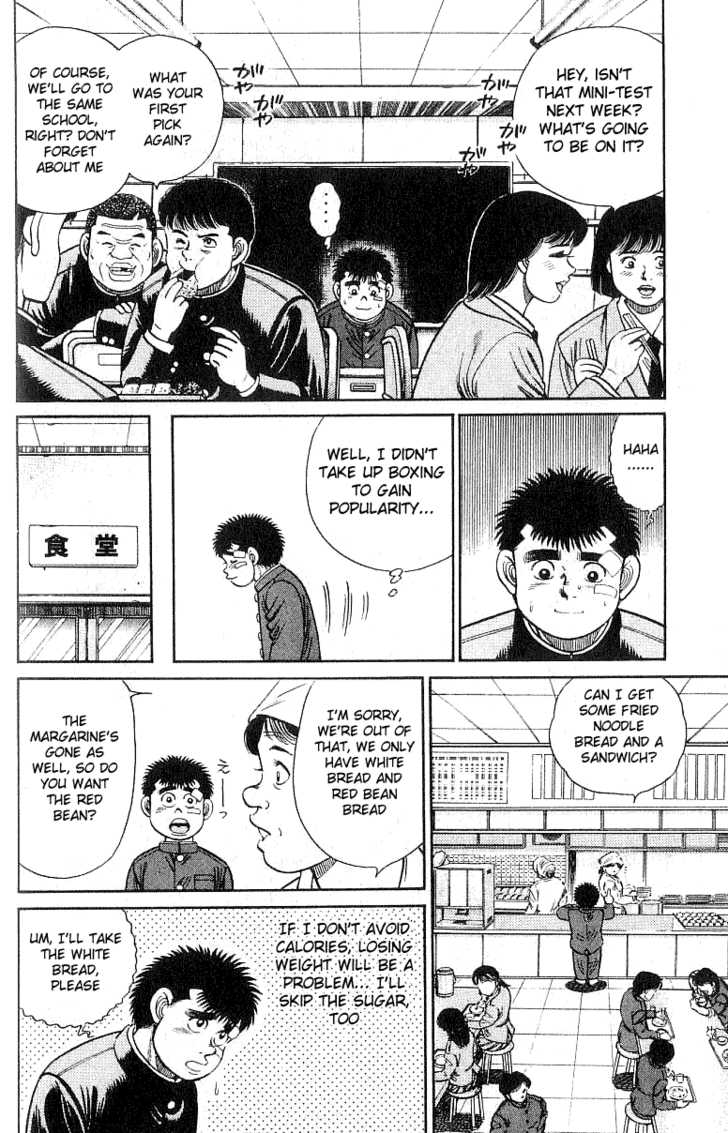 Hajime no Ippo Vol.03 Chapter 024 page 6