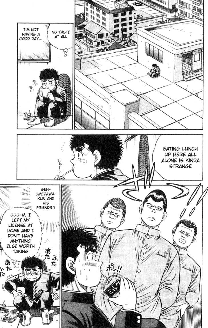 Hajime no Ippo Vol.03 Chapter 024 page 7