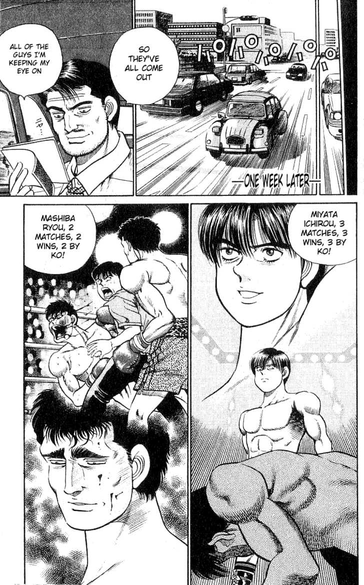 Hajime no Ippo Vol.03 Chapter 024 page 13