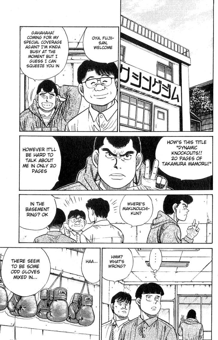 Hajime no Ippo Vol.03 Chapter 024 page 15