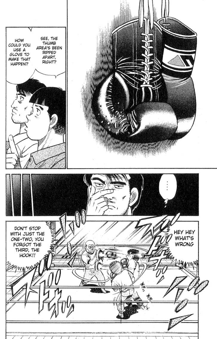 Hajime no Ippo Vol.03 Chapter 024 page 16
