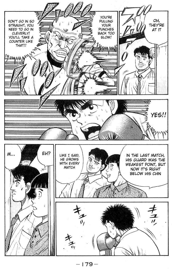 Hajime no Ippo Vol.03 Chapter 024 page 17