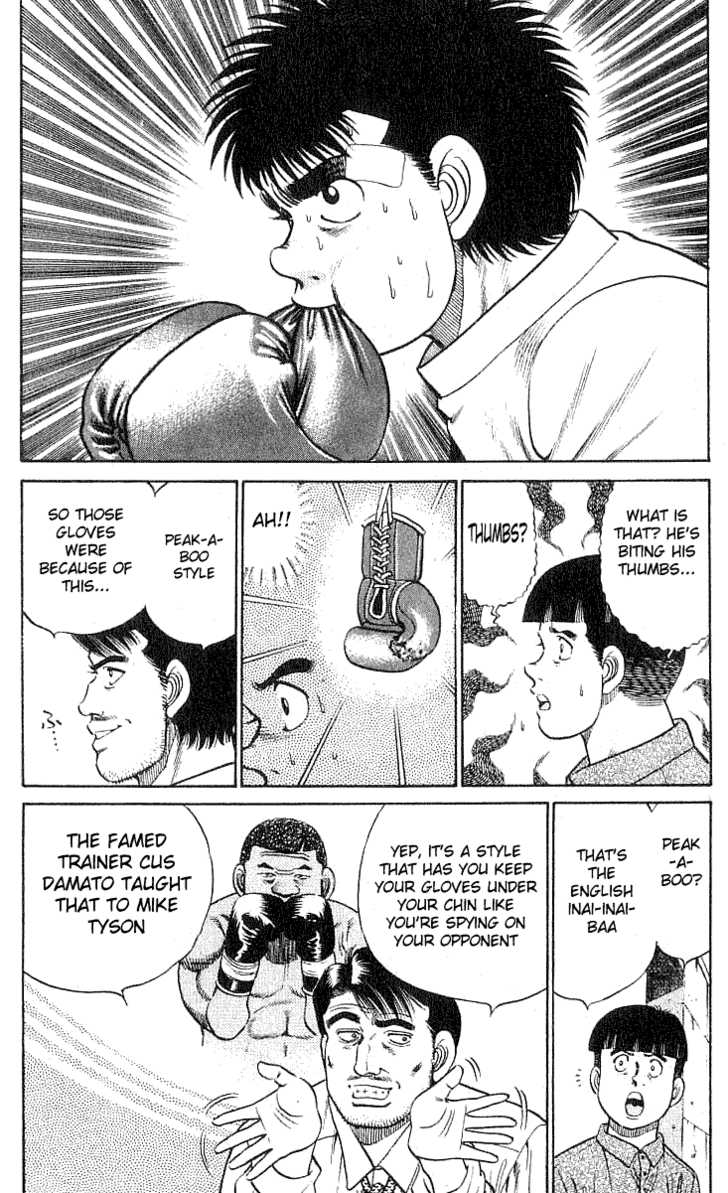 Hajime no Ippo Vol.03 Chapter 024 page 18