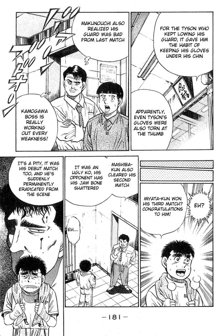Hajime no Ippo Vol.03 Chapter 024 page 19