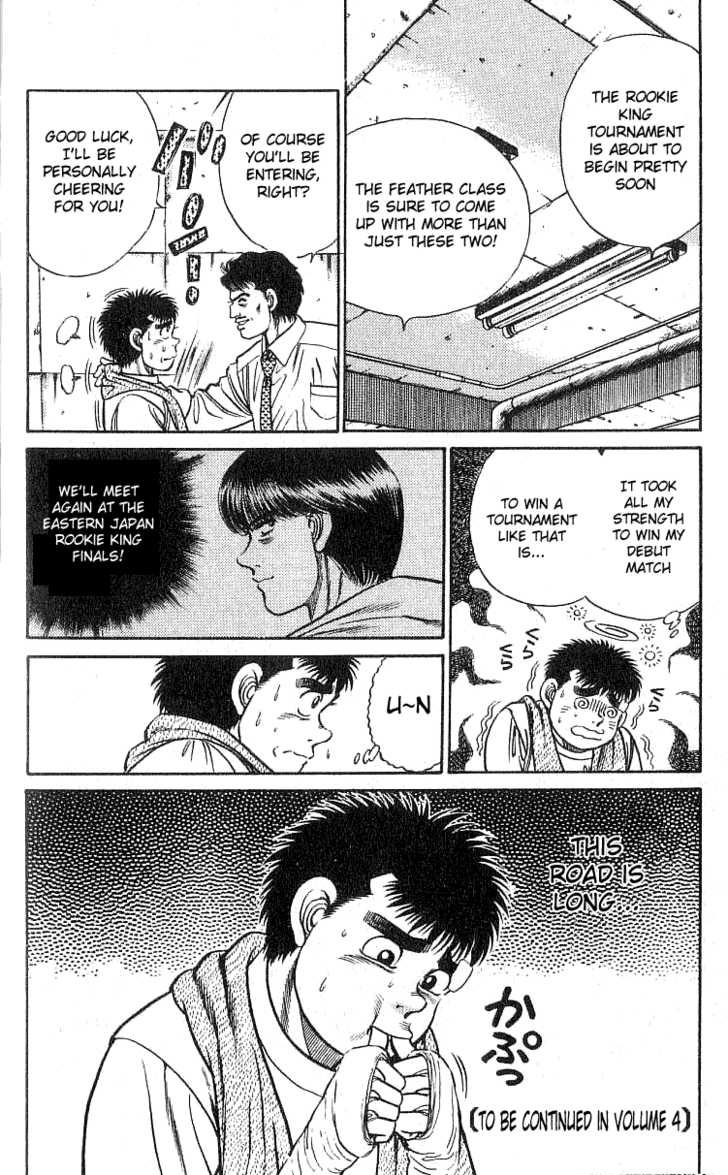 Hajime no Ippo Vol.03 Chapter 024 page 20