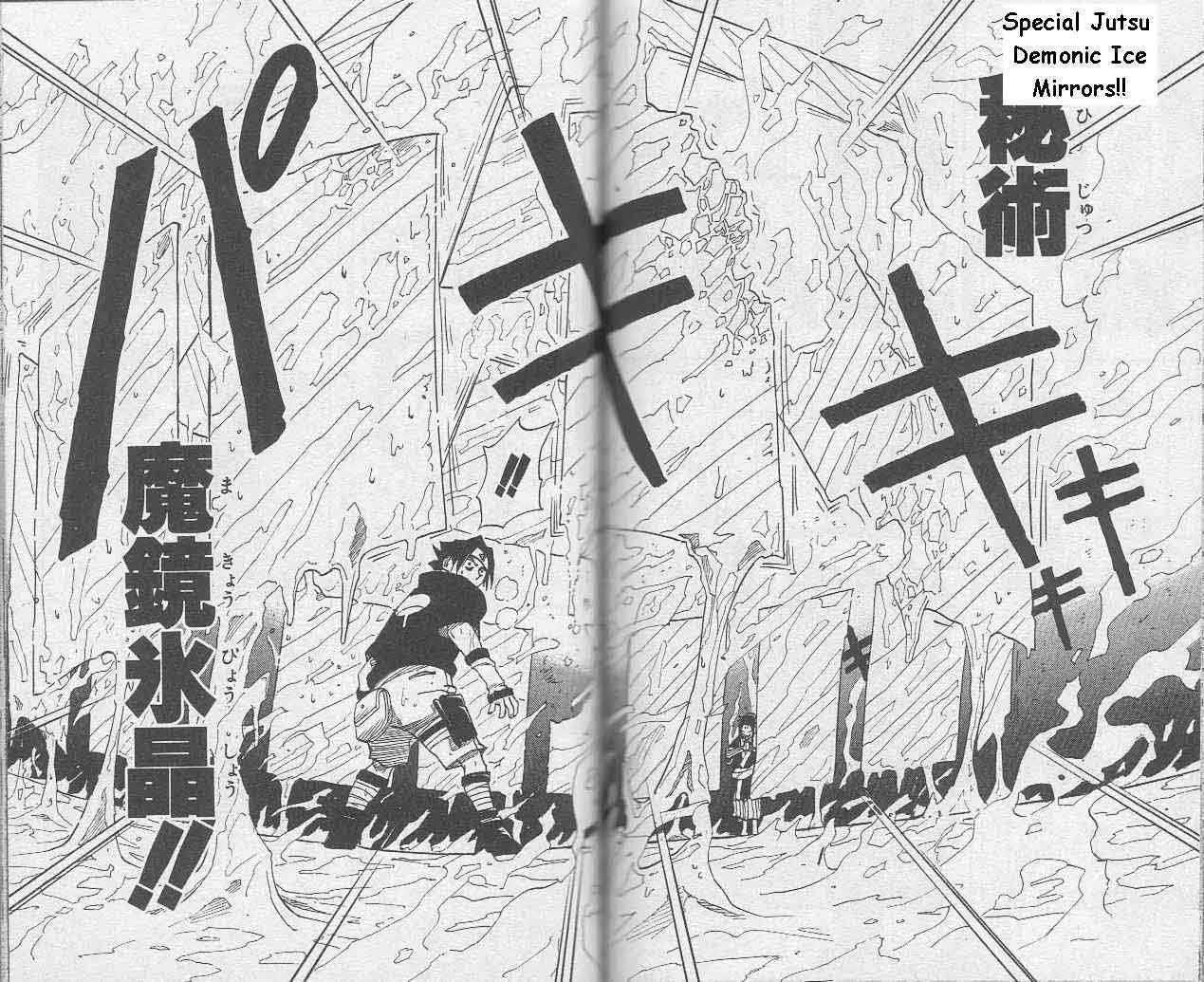 Naruto Vol.03 Chapter 024 page 14