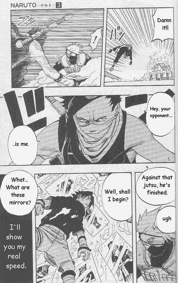 Naruto Vol.03 Chapter 024 page 16