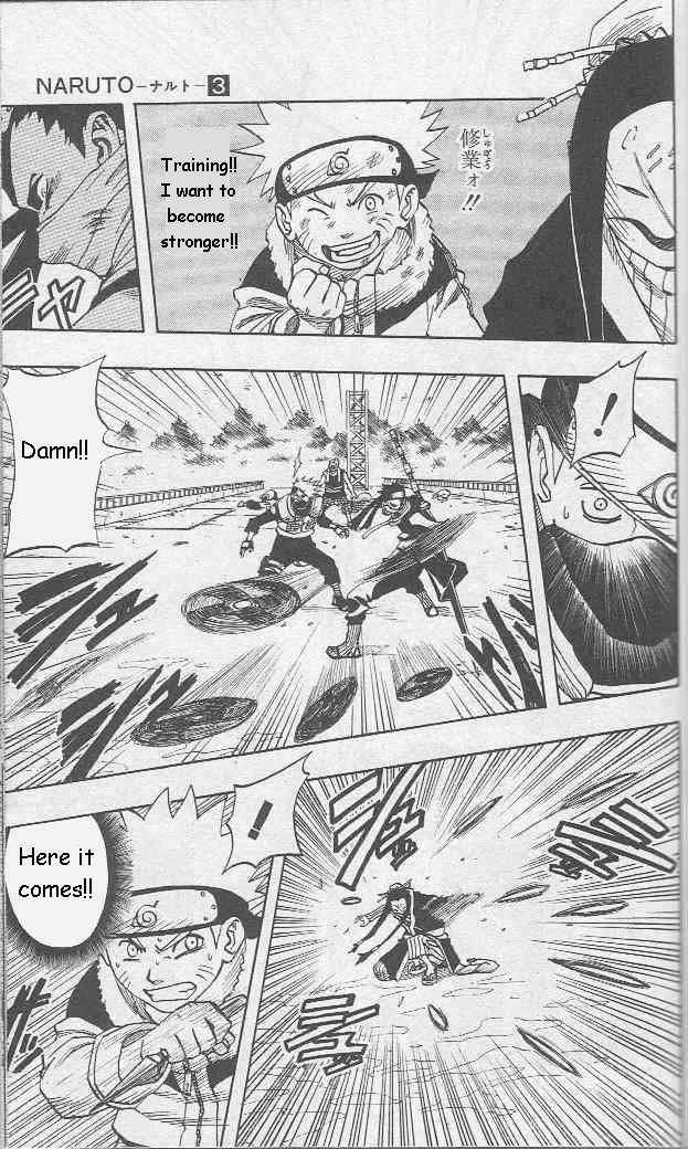 Naruto Vol.03 Chapter 025 page 4