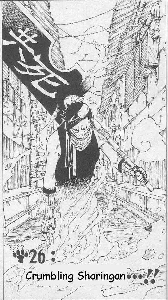 Naruto Vol.03 Chapter 026 page 2
