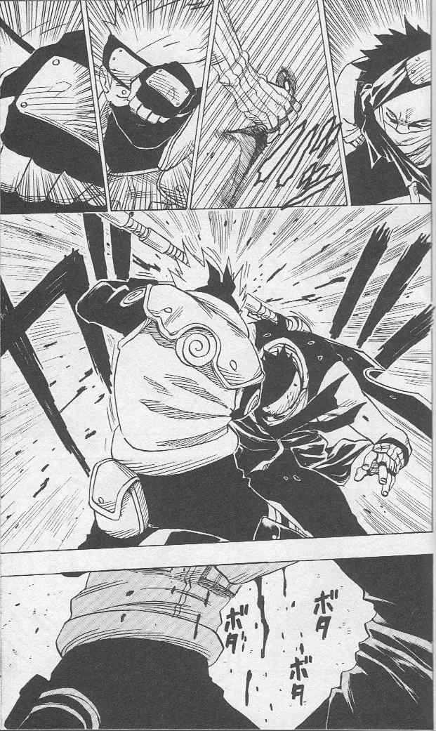 Naruto Vol.03 Chapter 026 page 4