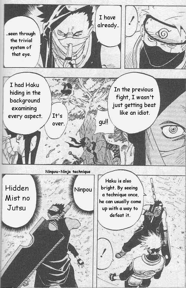 Naruto Vol.03 Chapter 026 page 9