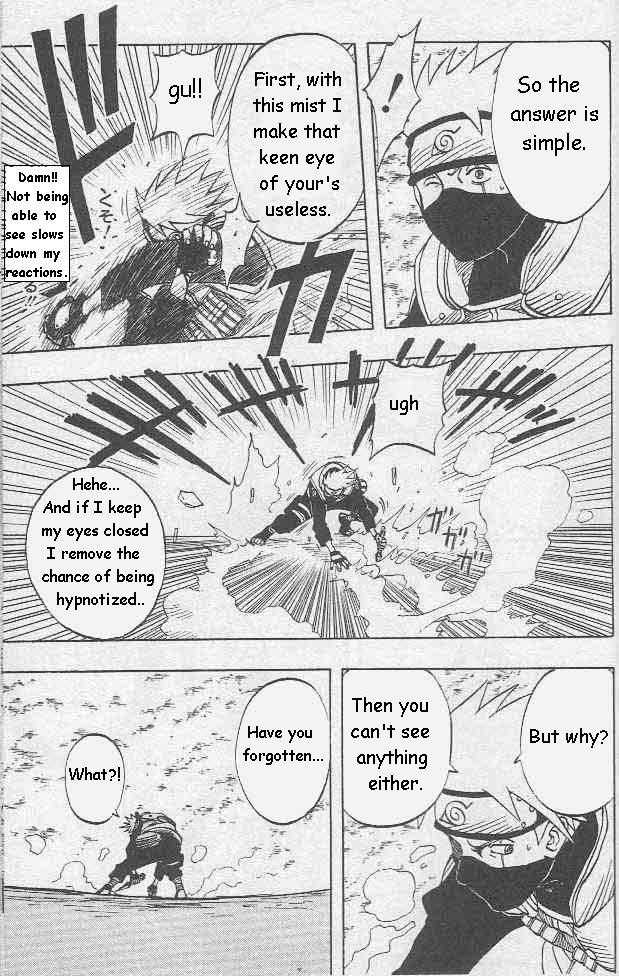 Naruto Vol.03 Chapter 026 page 16