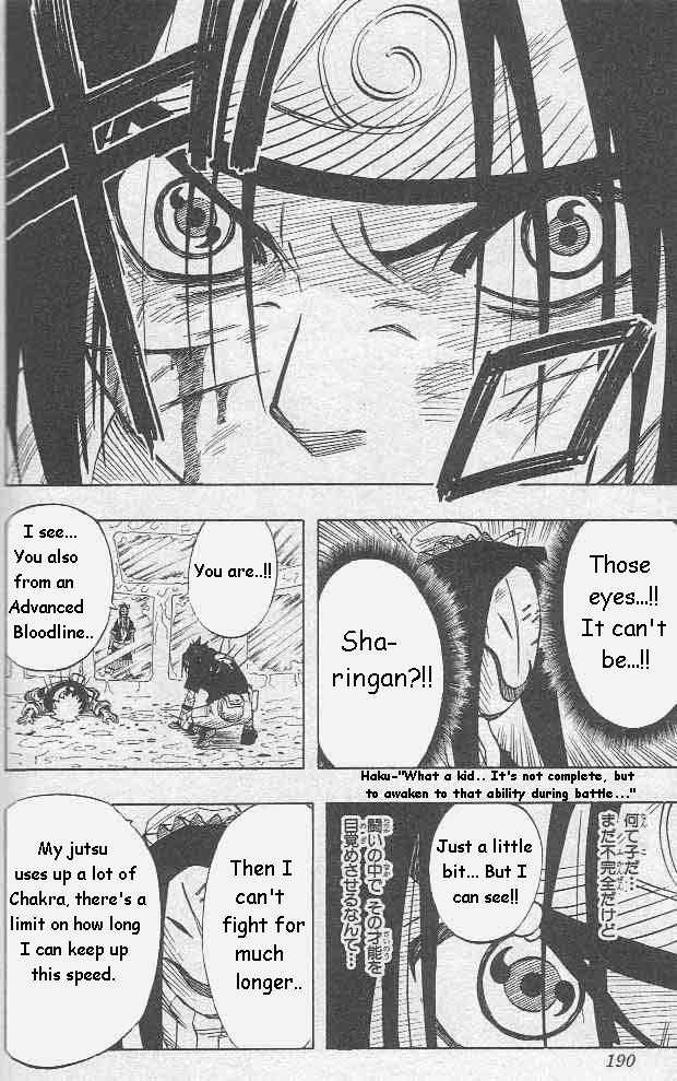 Naruto Vol.03 Chapter 027 page 5