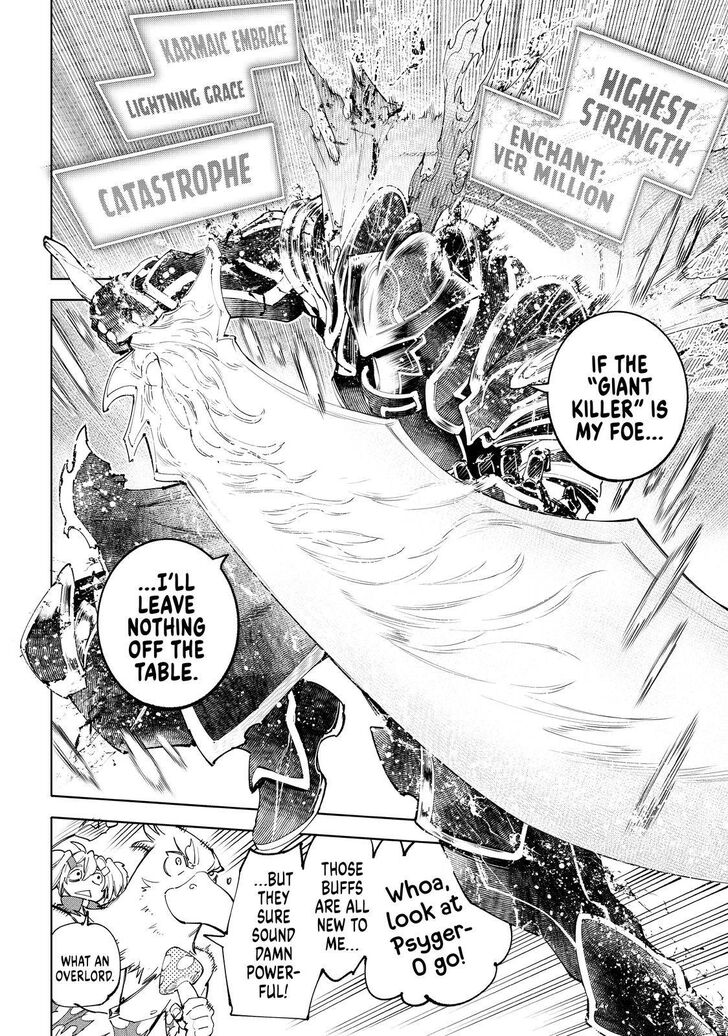 Shangri-La Frontier Vol.03 Chapter 045 page 5