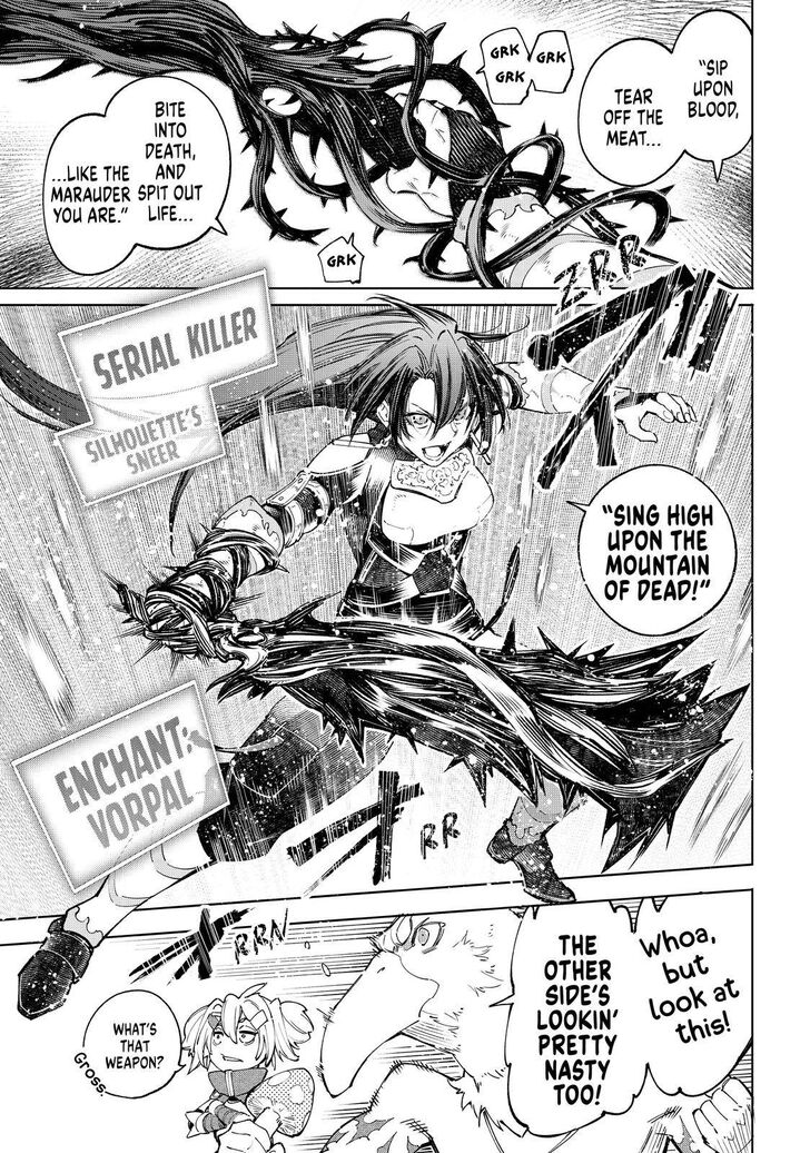 Shangri-La Frontier Vol.03 Chapter 045 page 6