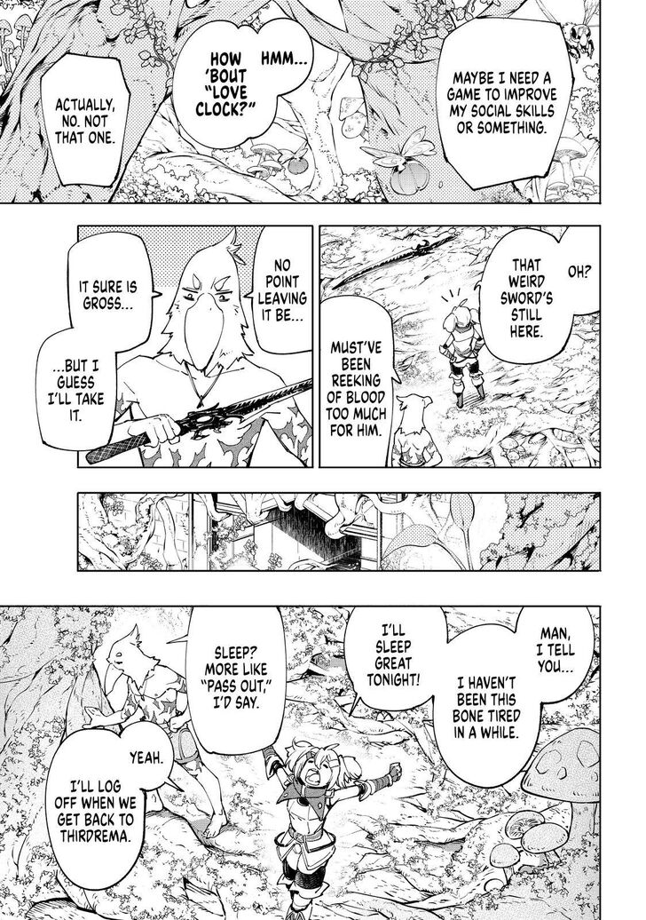 Shangri-La Frontier Vol.03 Chapter 045 page 16