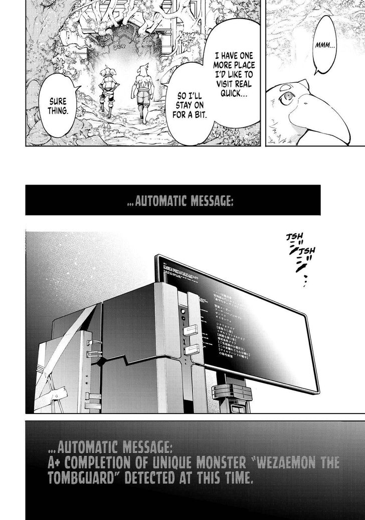 Shangri-La Frontier Vol.03 Chapter 045 page 17