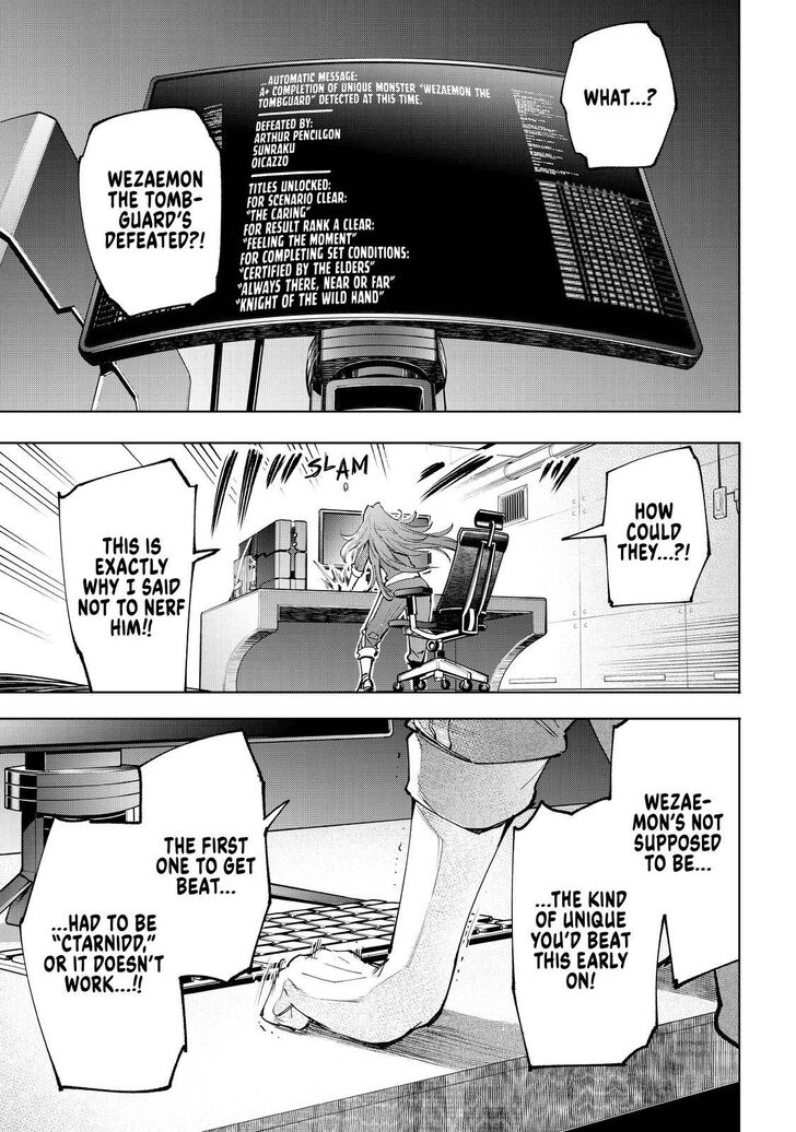 Shangri-La Frontier Vol.03 Chapter 045 page 18