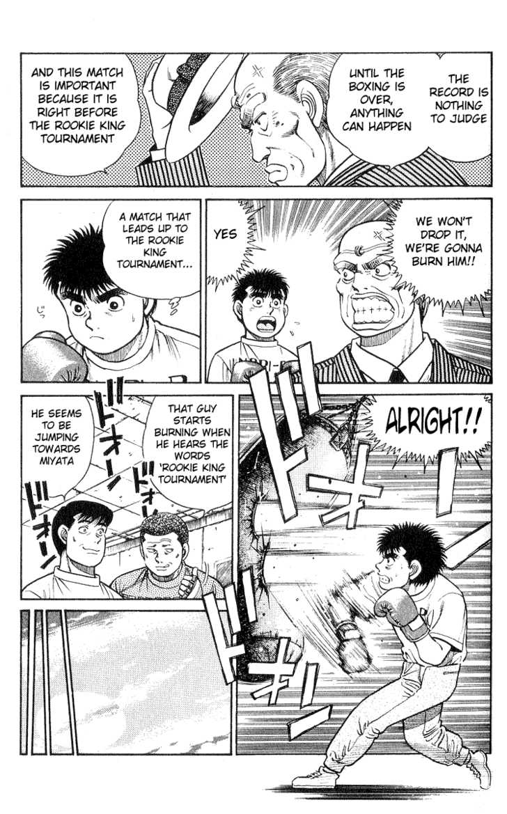 Hajime no Ippo Vol.04 Chapter 025 page 7