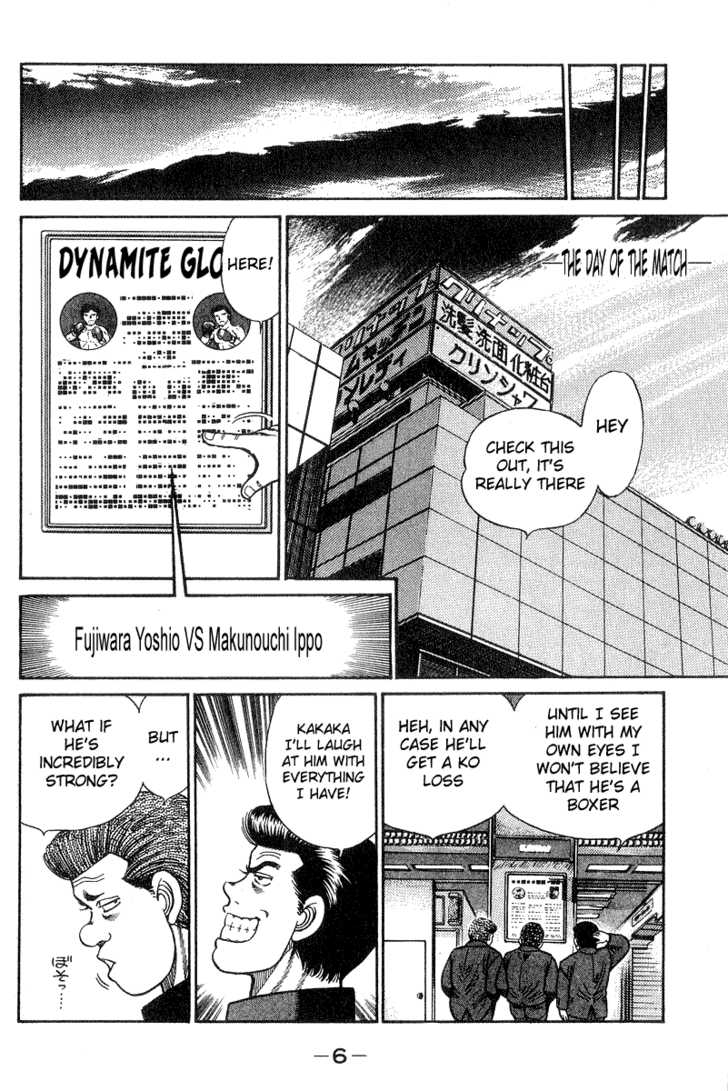 Hajime no Ippo Vol.04 Chapter 025 page 8