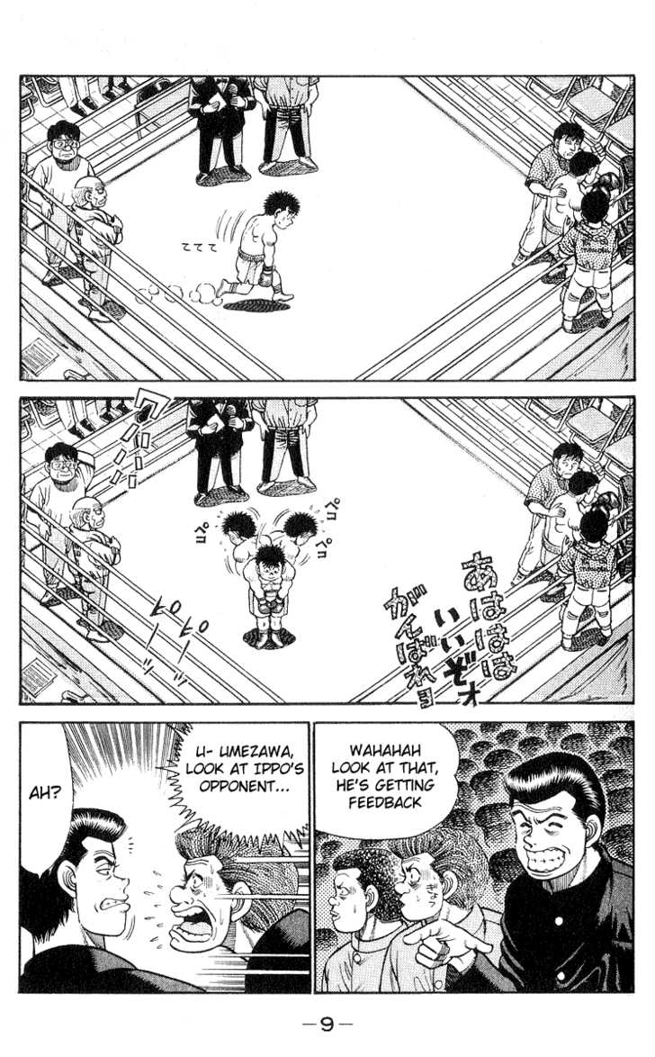 Hajime no Ippo Vol.04 Chapter 025 page 11