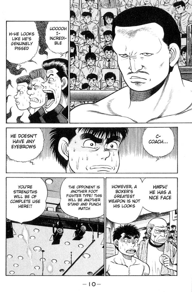 Hajime no Ippo Vol.04 Chapter 025 page 12