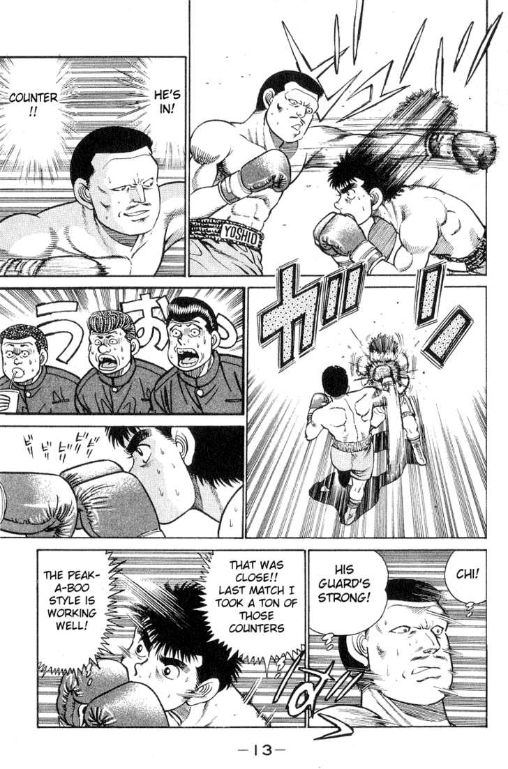 Hajime no Ippo Vol.04 Chapter 025 page 15