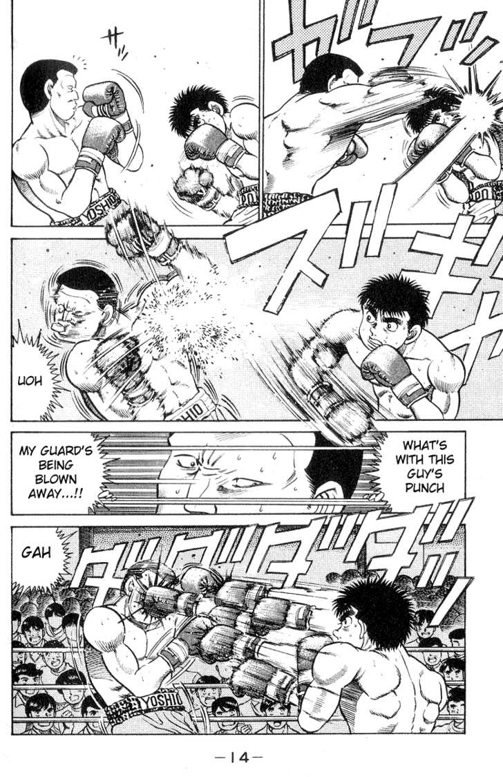 Hajime no Ippo Vol.04 Chapter 025 page 16