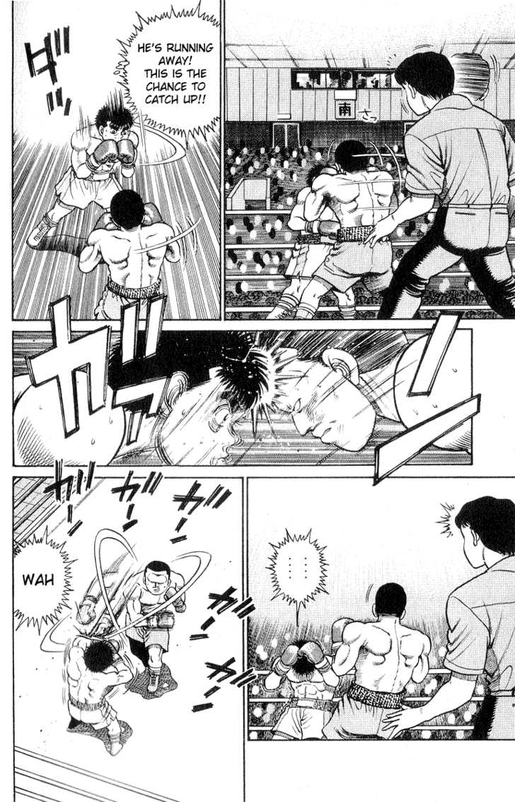 Hajime no Ippo Vol.04 Chapter 025 page 22