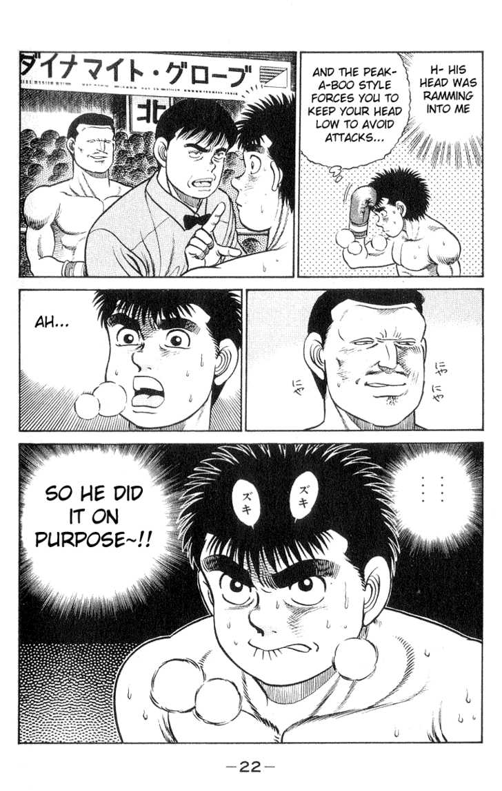 Hajime no Ippo Vol.04 Chapter 025 page 24