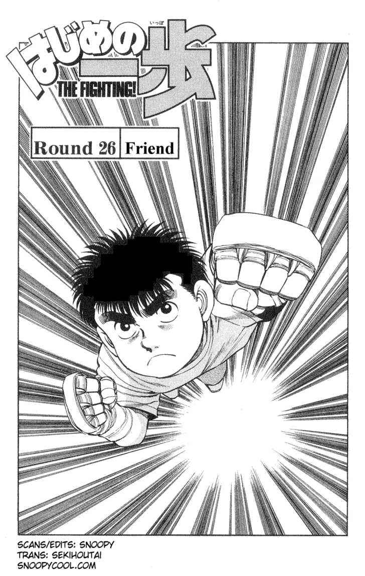 Hajime no Ippo Vol.04 Chapter 026 page 2