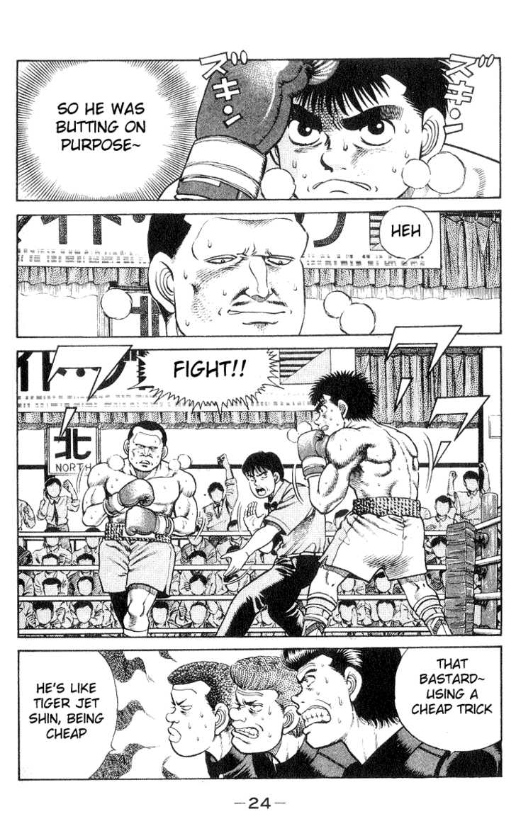 Hajime no Ippo Vol.04 Chapter 026 page 3