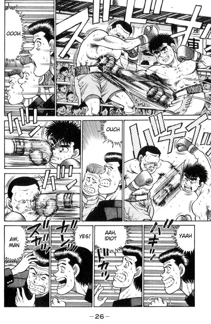 Hajime no Ippo Vol.04 Chapter 026 page 5