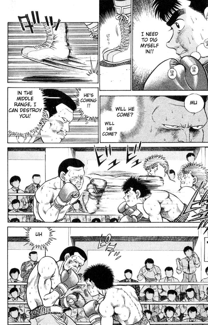 Hajime no Ippo Vol.04 Chapter 026 page 7