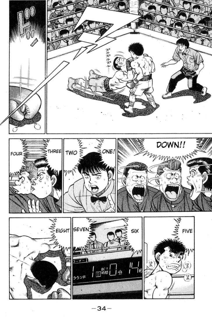 Hajime no Ippo Vol.04 Chapter 026 page 13