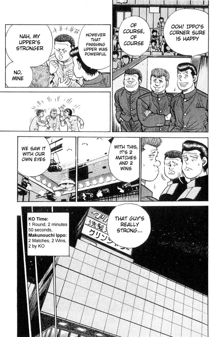 Hajime no Ippo Vol.04 Chapter 026 page 16