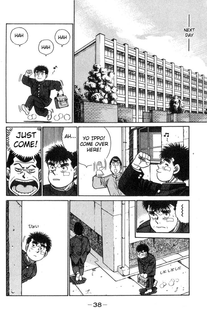 Hajime no Ippo Vol.04 Chapter 026 page 17