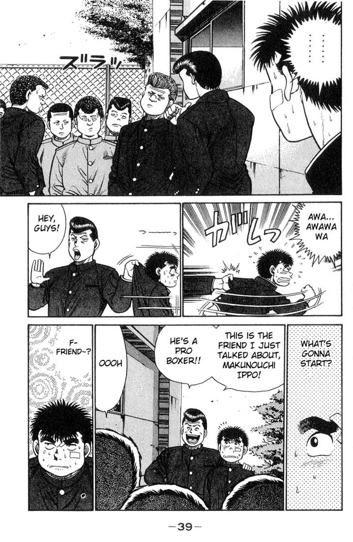 Hajime no Ippo Vol.04 Chapter 026 page 18