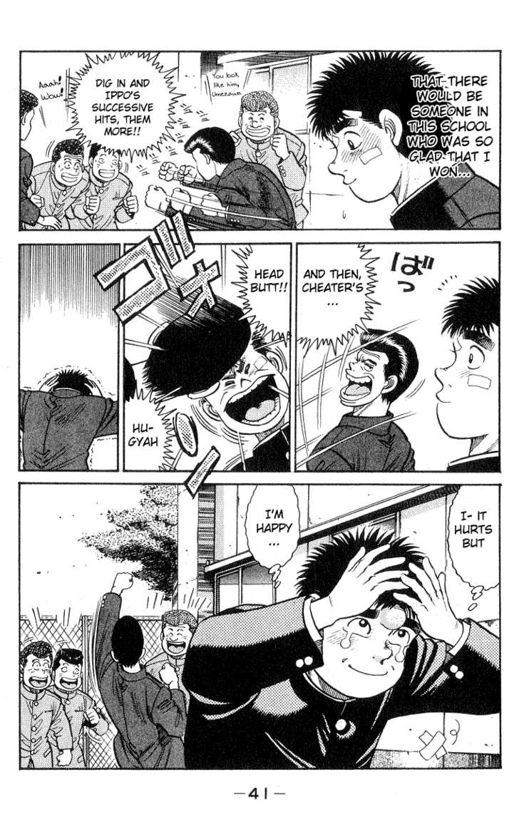 Hajime no Ippo Vol.04 Chapter 026 page 20