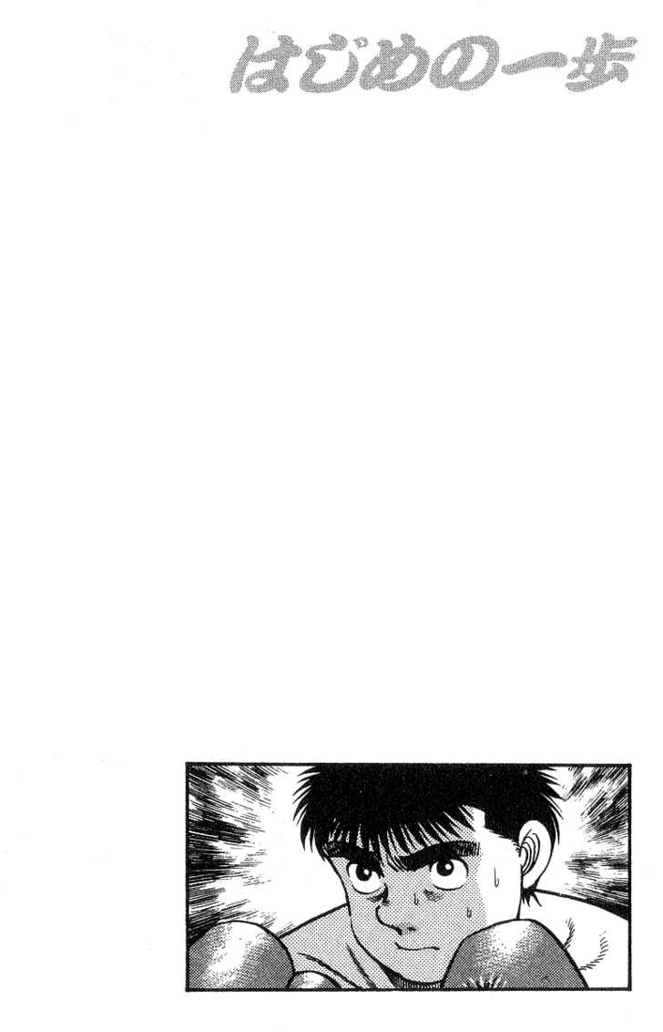 Hajime no Ippo Vol.04 Chapter 026 page 21