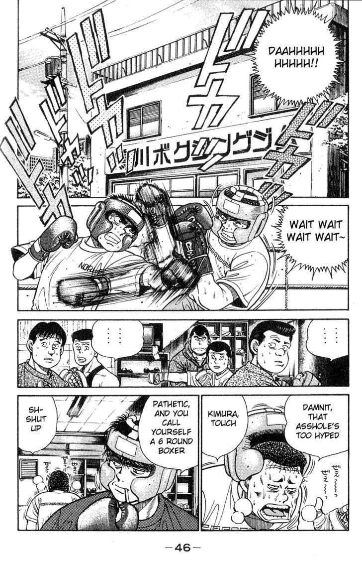 Hajime no Ippo Vol.04 Chapter 027 page 3