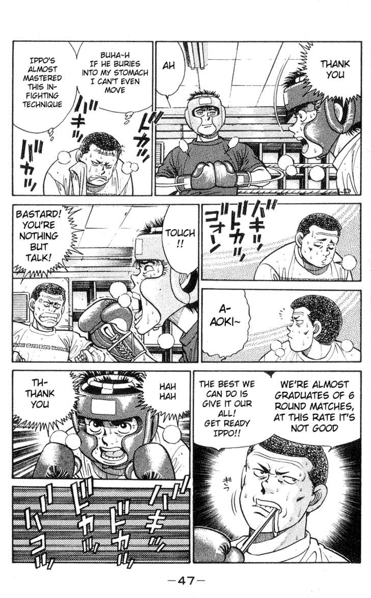 Hajime no Ippo Vol.04 Chapter 027 page 4