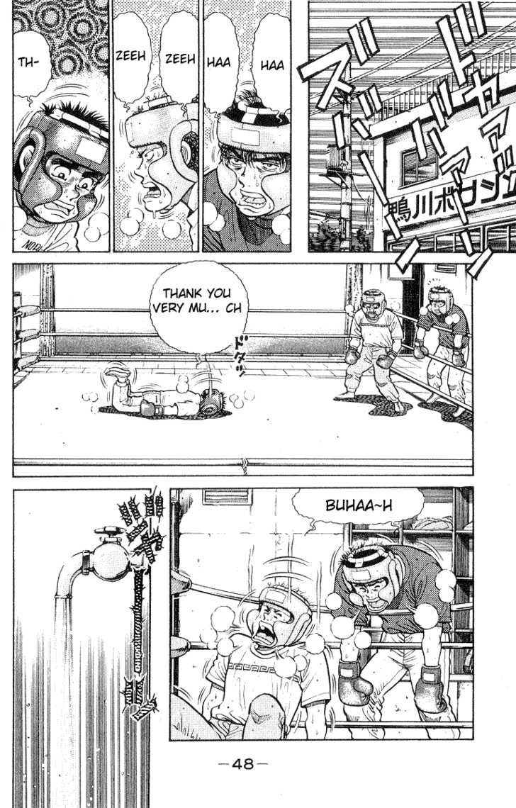 Hajime no Ippo Vol.04 Chapter 027 page 5