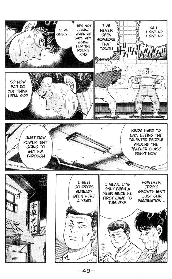 Hajime no Ippo Vol.04 Chapter 027 page 6