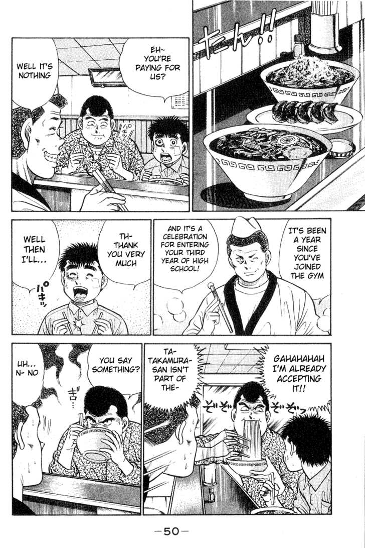 Hajime no Ippo Vol.04 Chapter 027 page 7