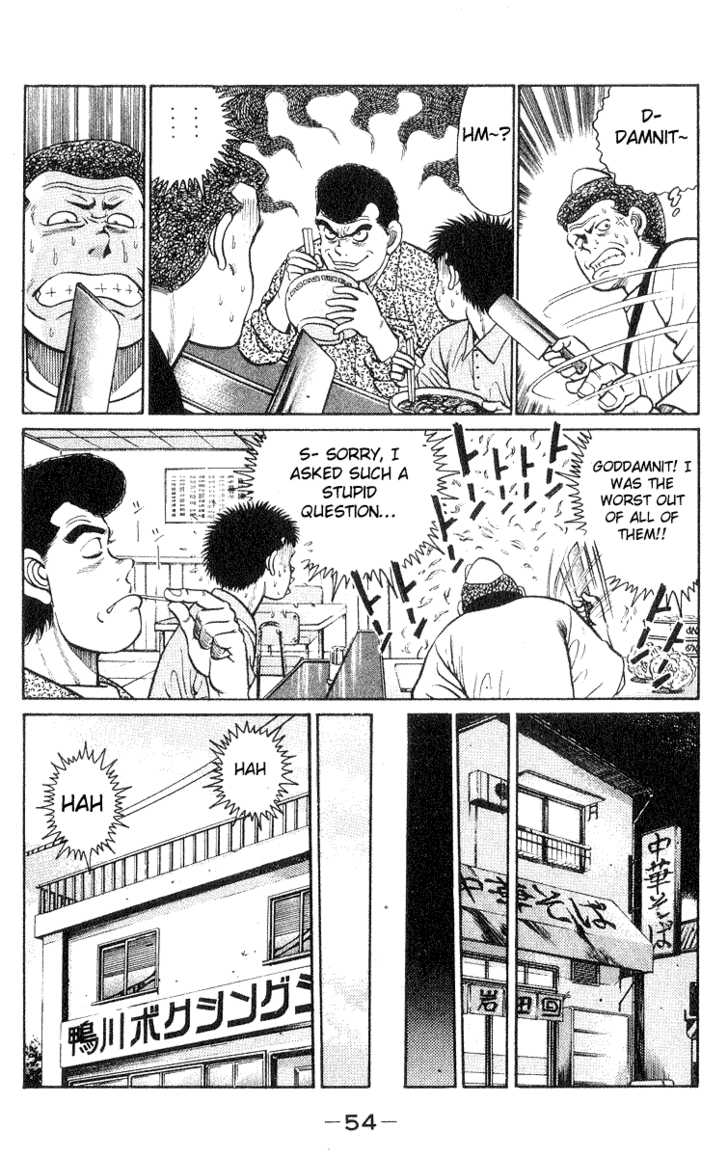 Hajime no Ippo Vol.04 Chapter 027 page 11