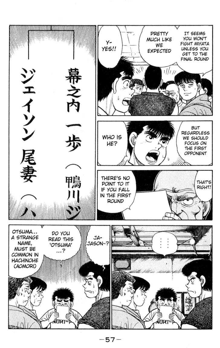 Hajime no Ippo Vol.04 Chapter 027 page 14