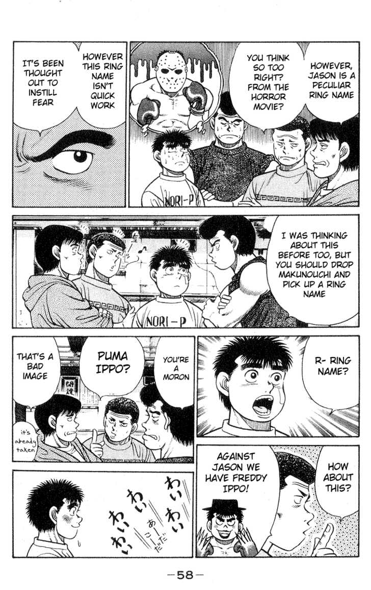 Hajime no Ippo Vol.04 Chapter 027 page 15